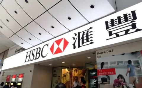 香港汇丰保险推出网上自愿医保灵活计划