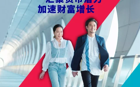 有关安盛挚汇储蓄计划 2年缴费的相关问题