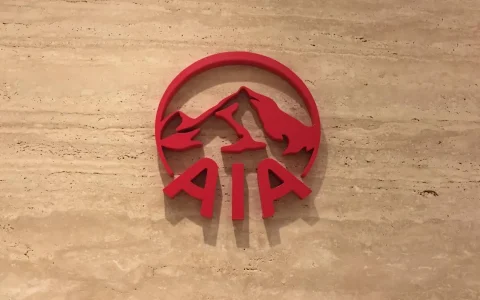 友邦保险（AIA）出售澳洲储蓄及投资业务
