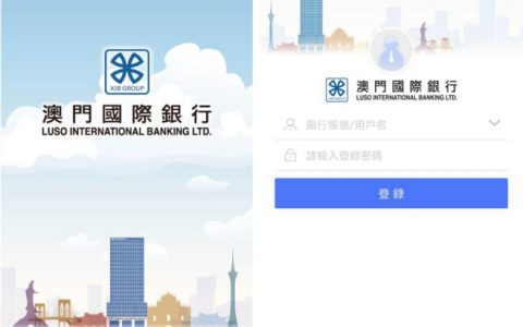 澳门安盛保险续费方法