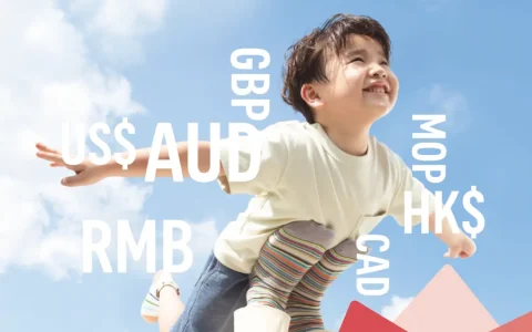 友邦保险（AIA）发布「盈御多元货币计划２」