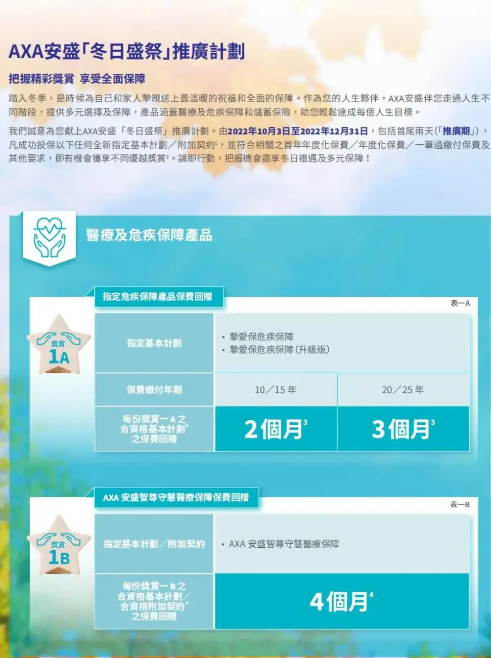 2022102702151126