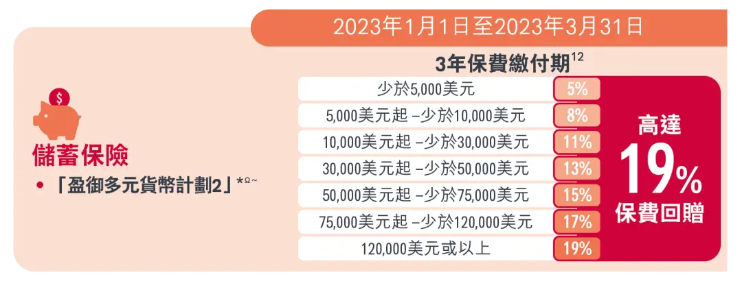 2023010404405346