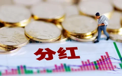 简单说说香港储蓄分红险的由来