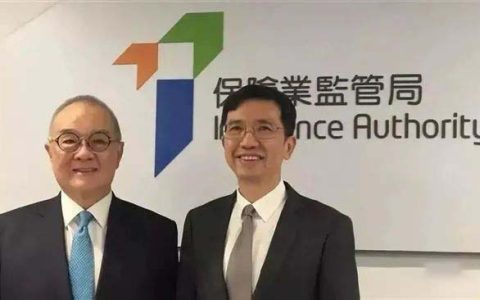 香港金管局：警惕保费融资产品出现利率倒挂