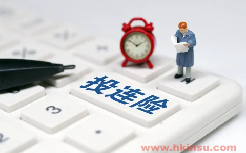 香港投连险比较：友邦、保诚、宏利投连险详细对比