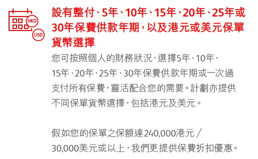 香港保誠最新理賠案：約1.1億元！