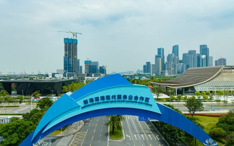 粤港澳大湾区保险服务中心落户前海