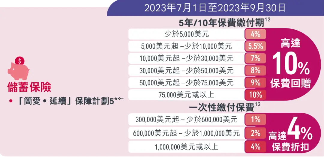 2023070401165724