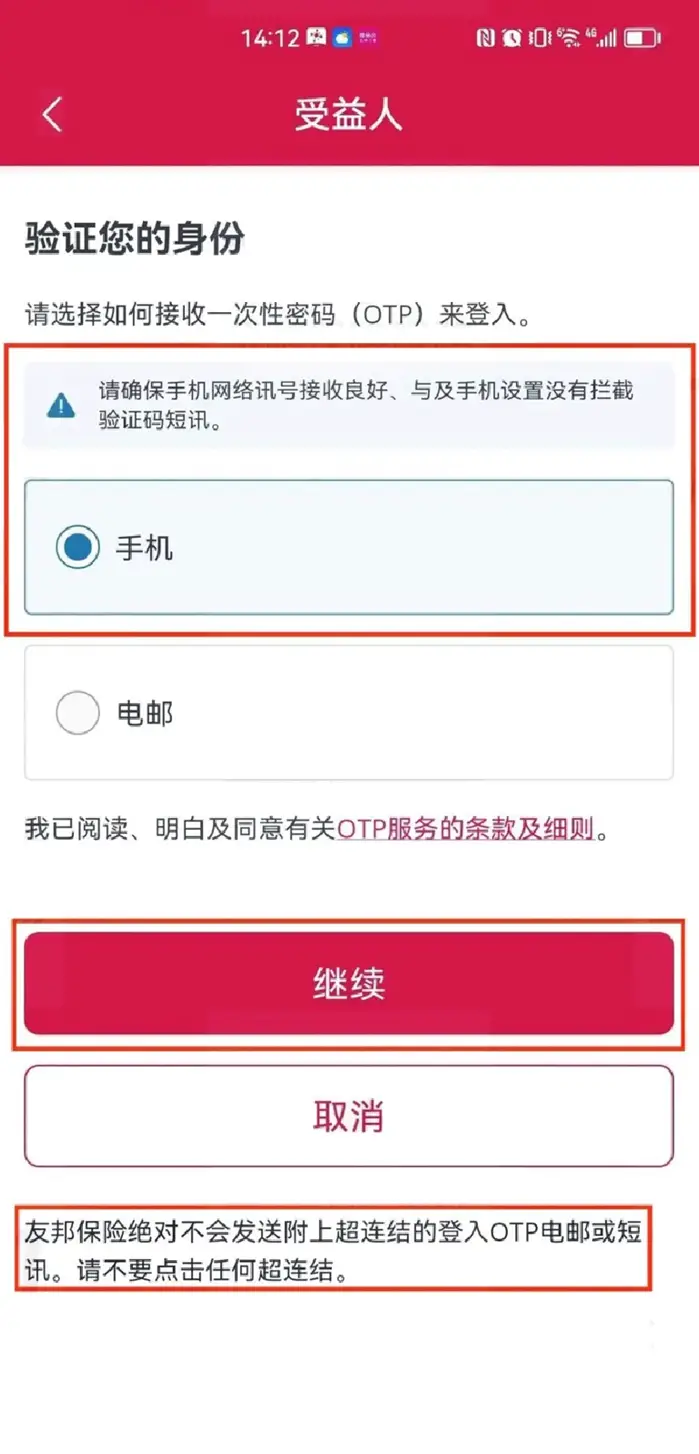 2023071705371664