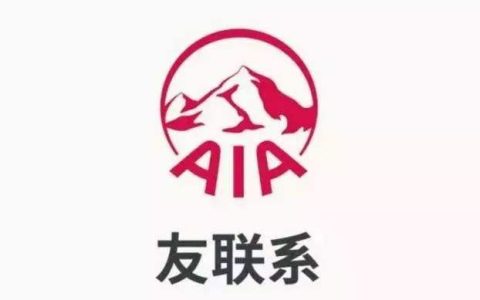 使用香港友邦保险APP「友联系」更改受益人
