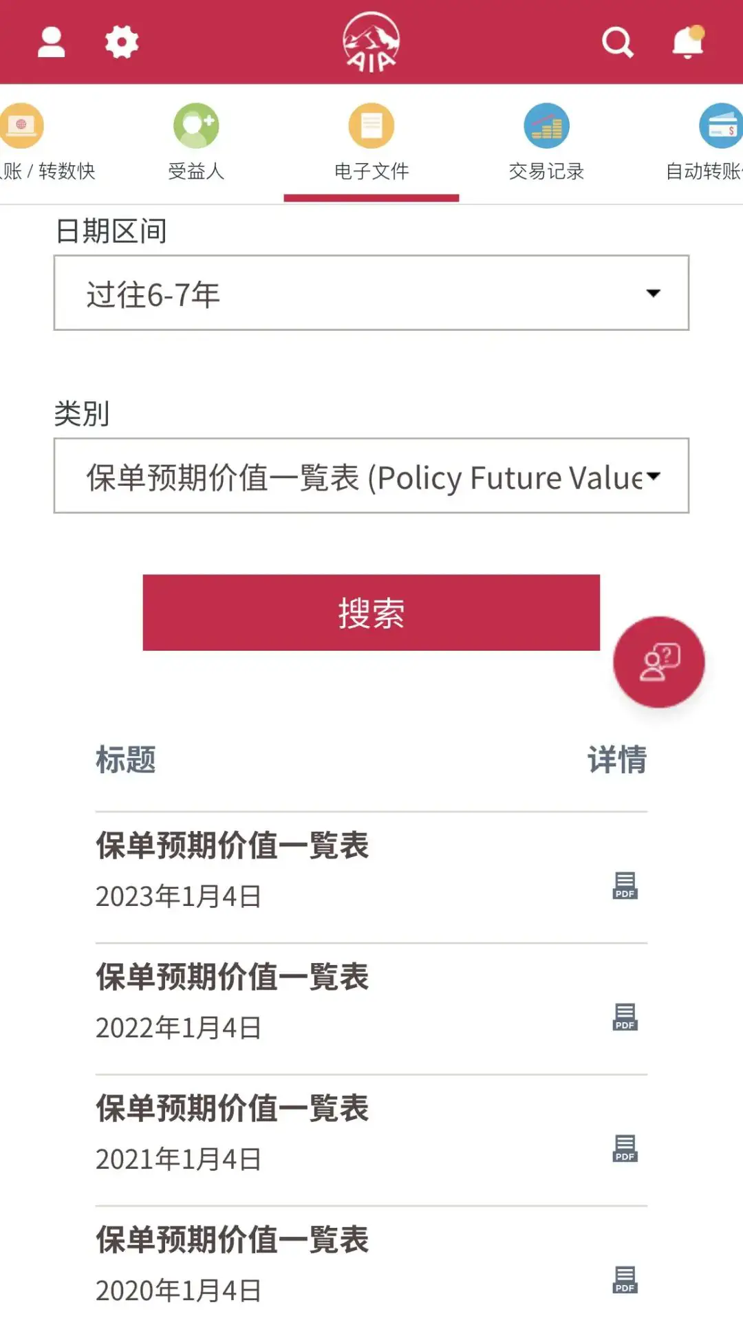 2023072505180362