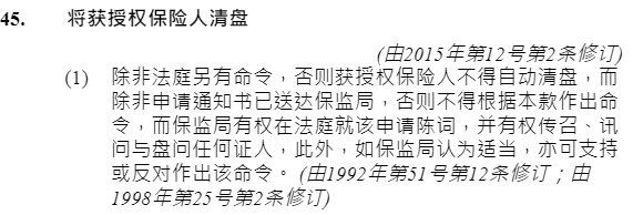 2023082203390197