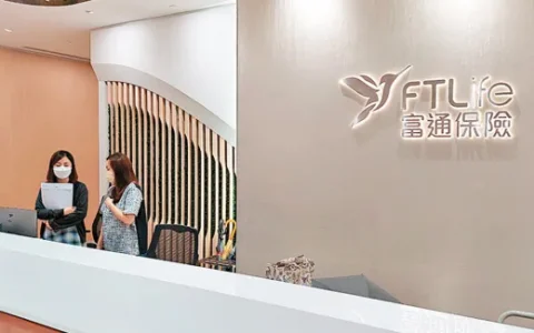 富通保险：新造业务保费收入整付占94%