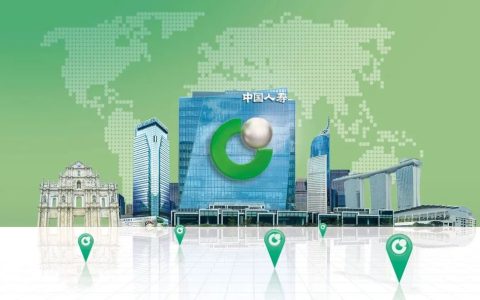 中国人寿海外红利实现率