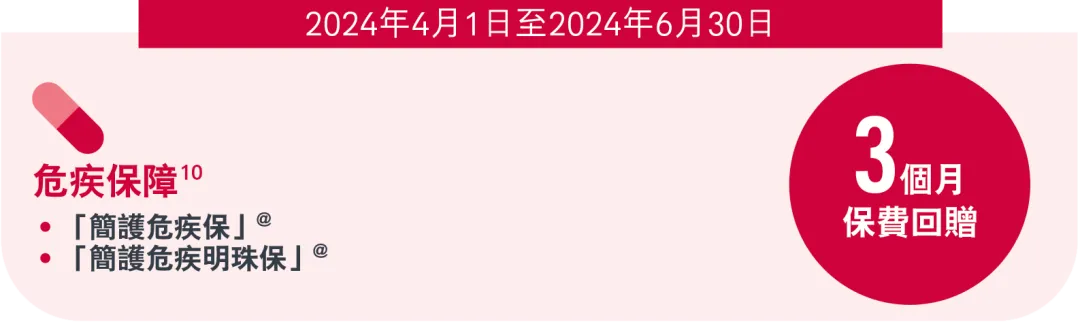 2024040302010731