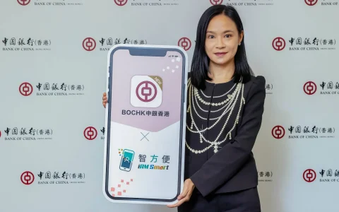最新中银香港手机开户攻略