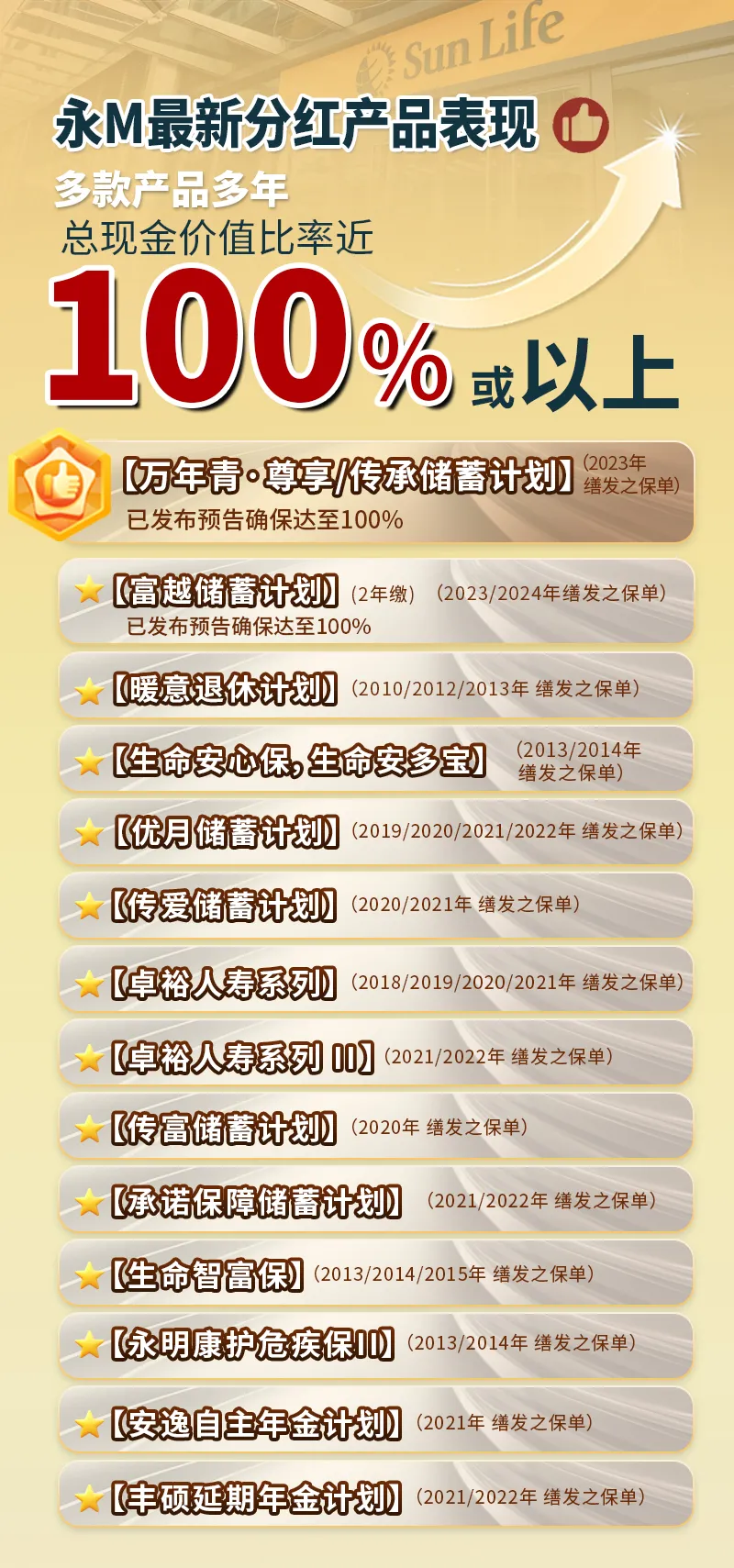 2024071601072515
