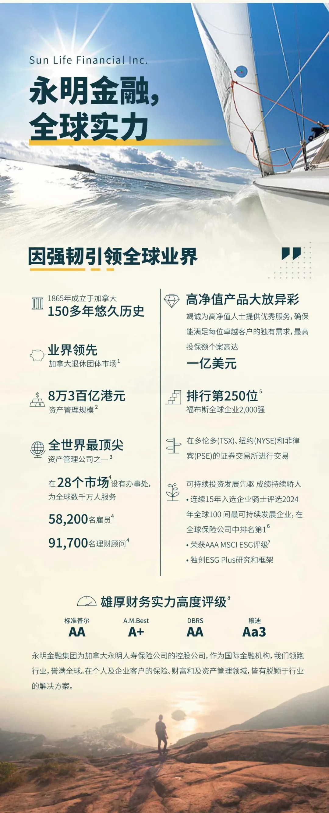 2024071601183015