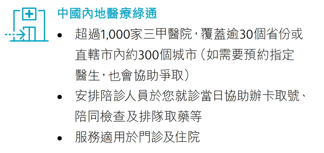 2024071801385950