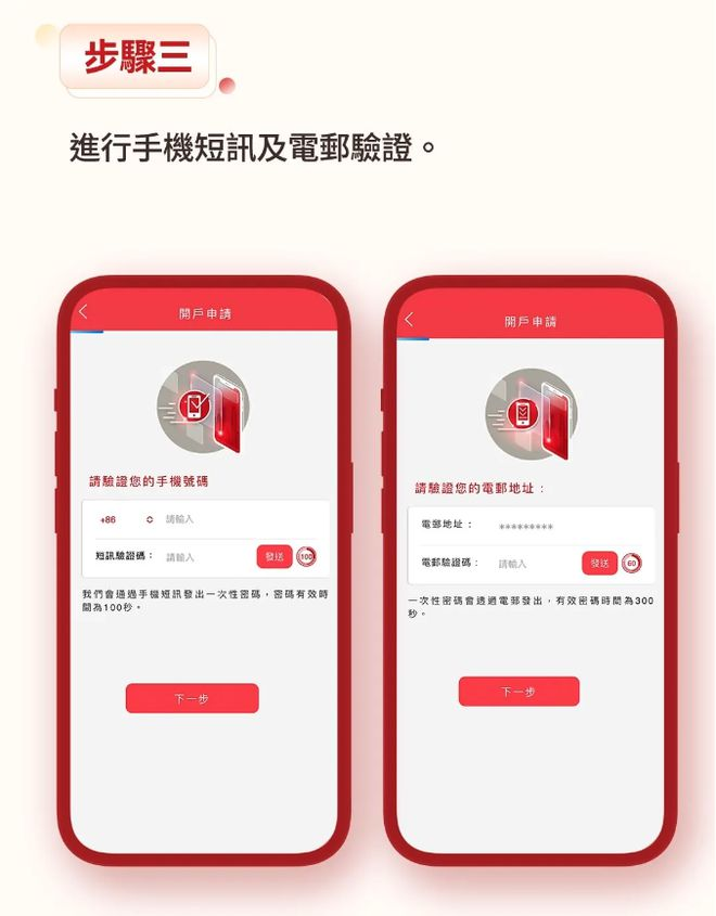2024072300592519