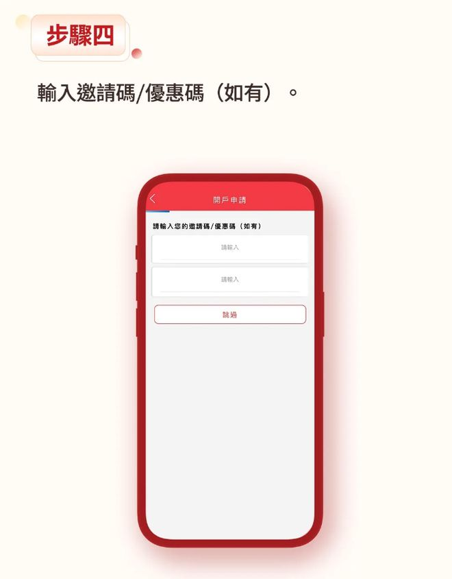 2024072300593238