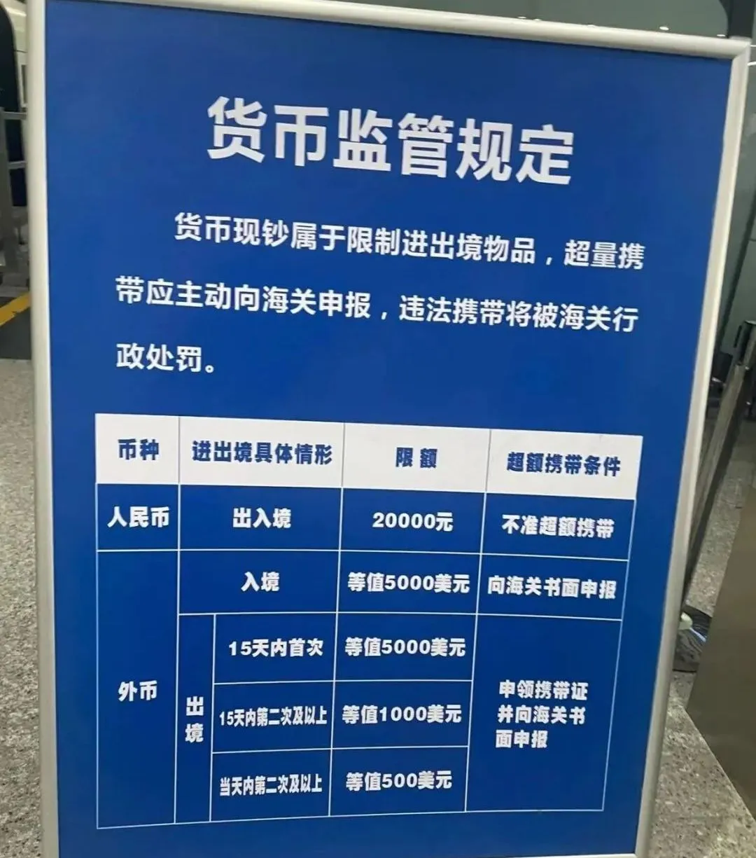 2024091000474279