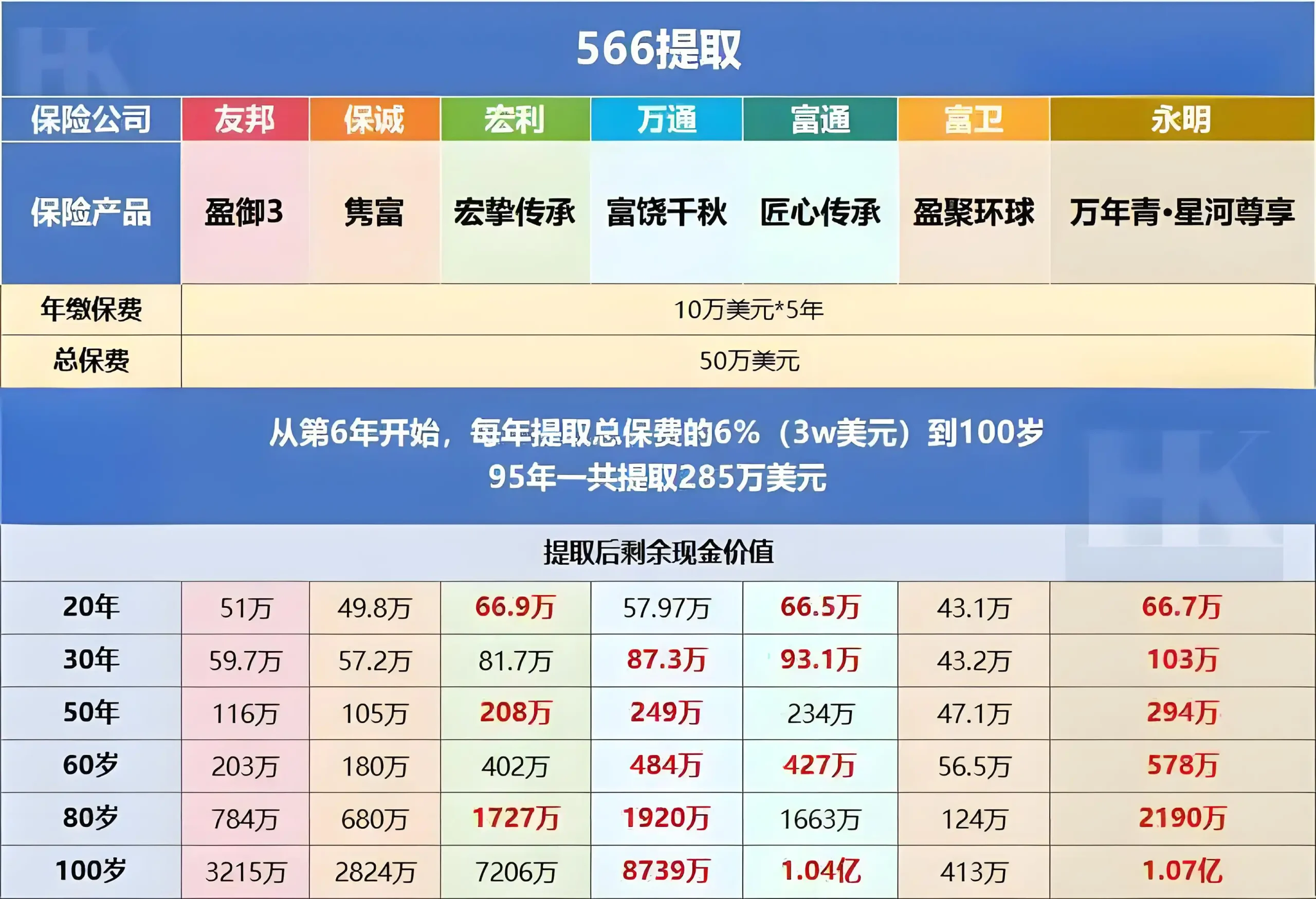 2024091023564154 scaled