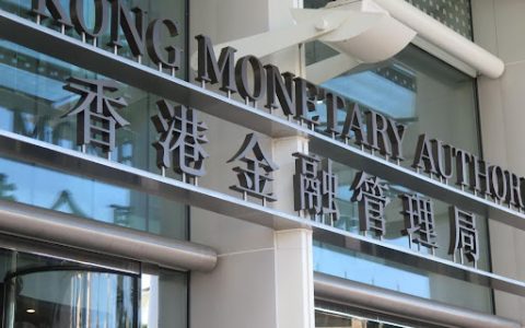 美联储降息：香港金管局下调基准利率50点至5.25厘