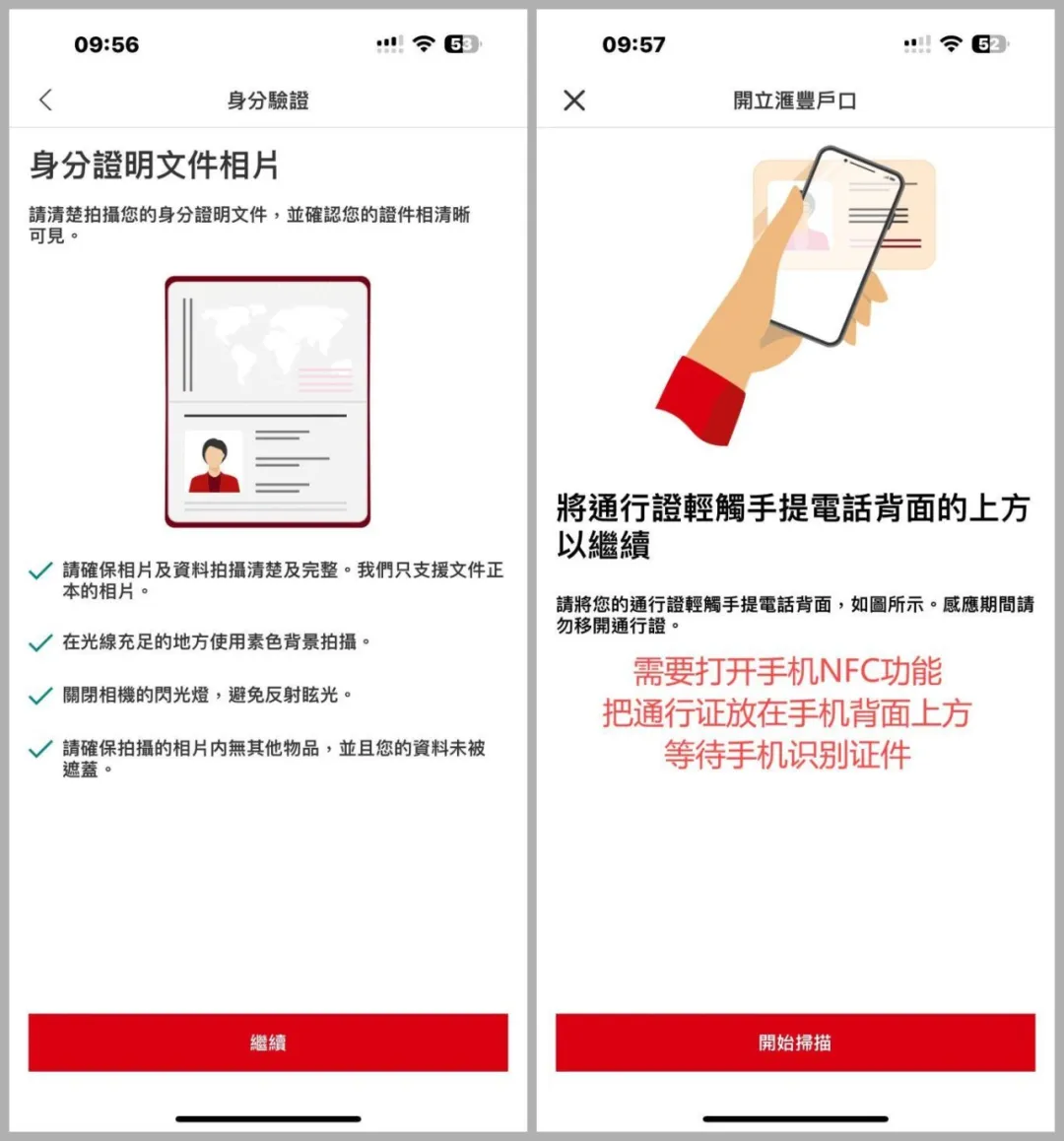 2024111906511680