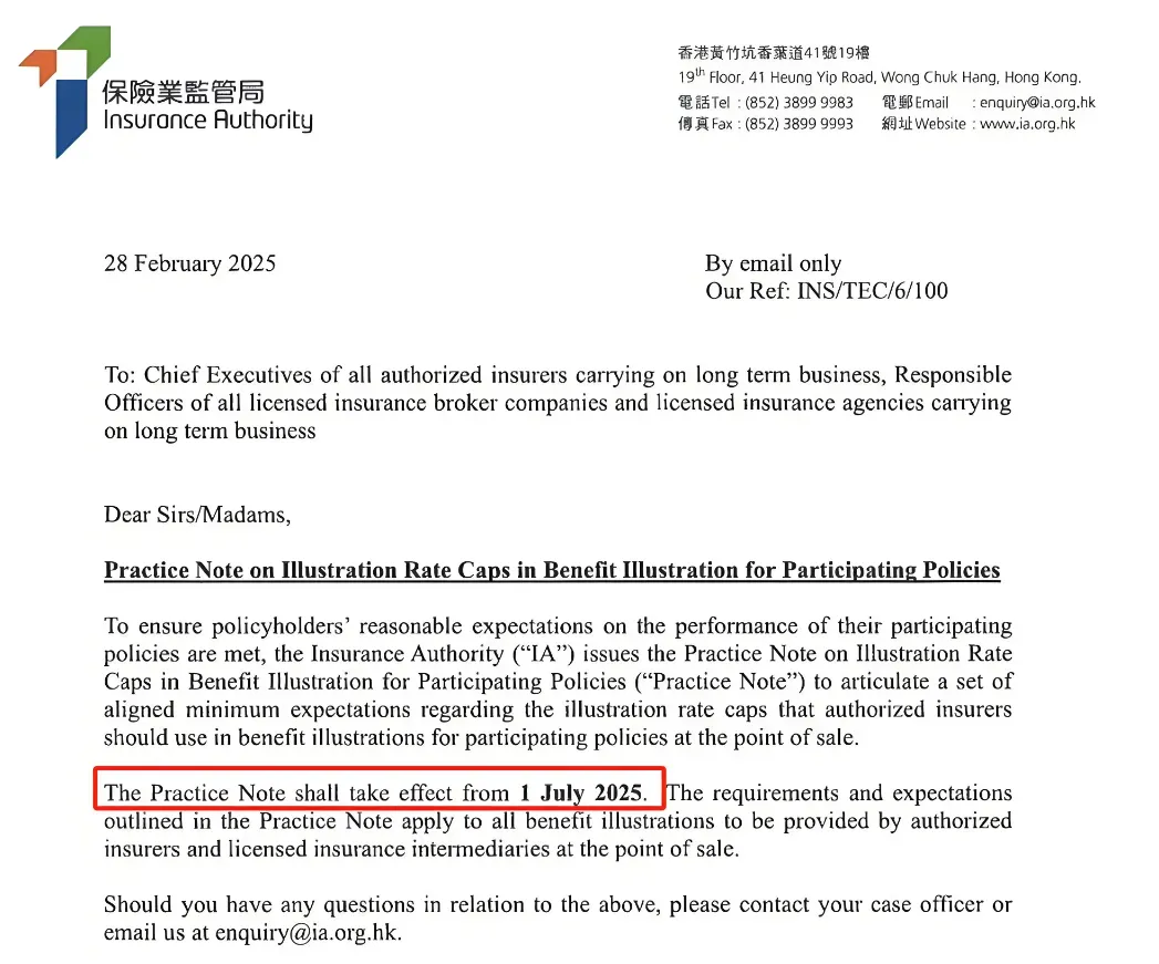香港保单利率
