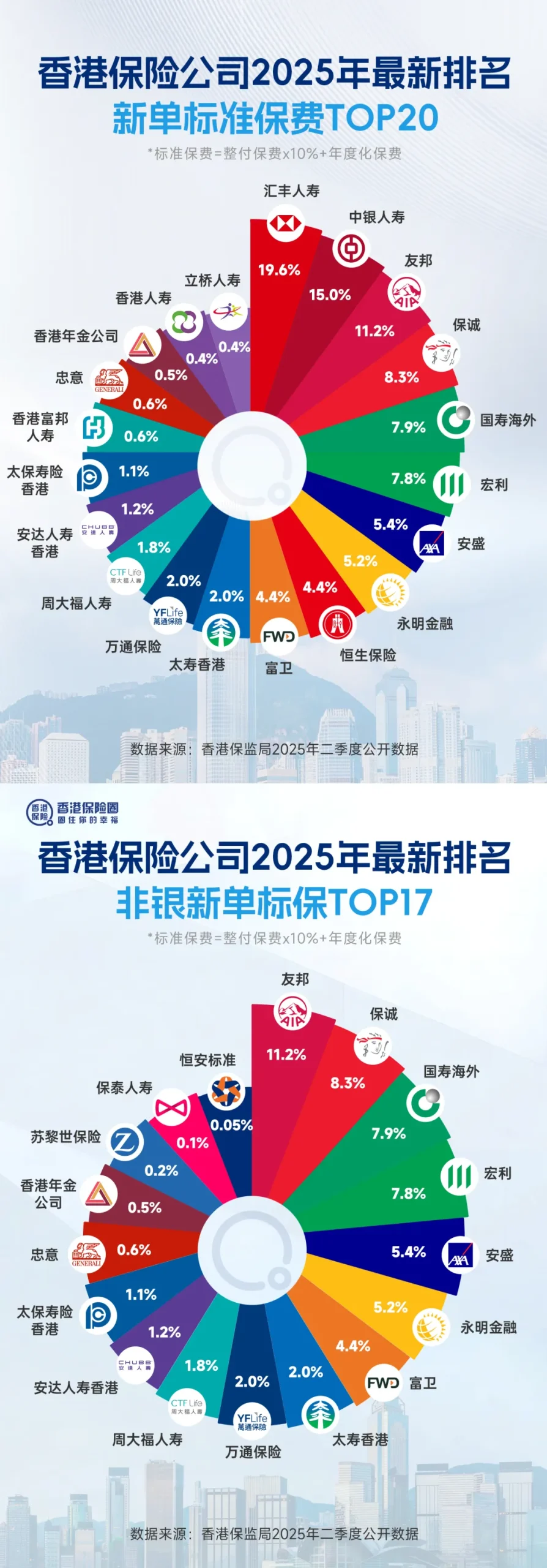 2025102801331260 scaled