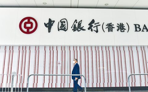 中银人寿2025年前三季新造标准保费达214.3亿元 按年增长48%