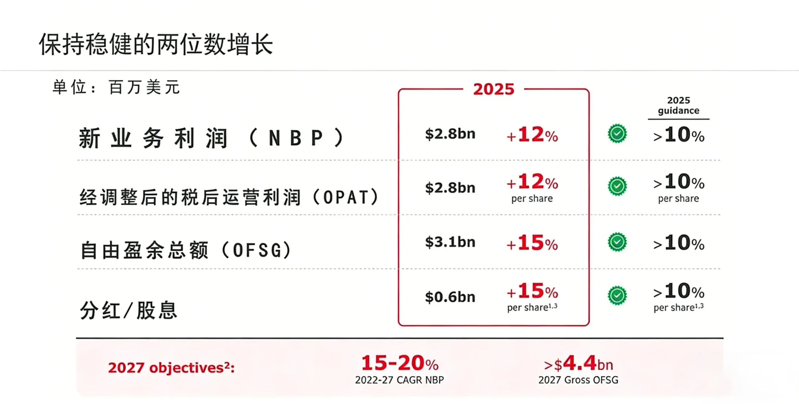 2026031901072016 scaled
