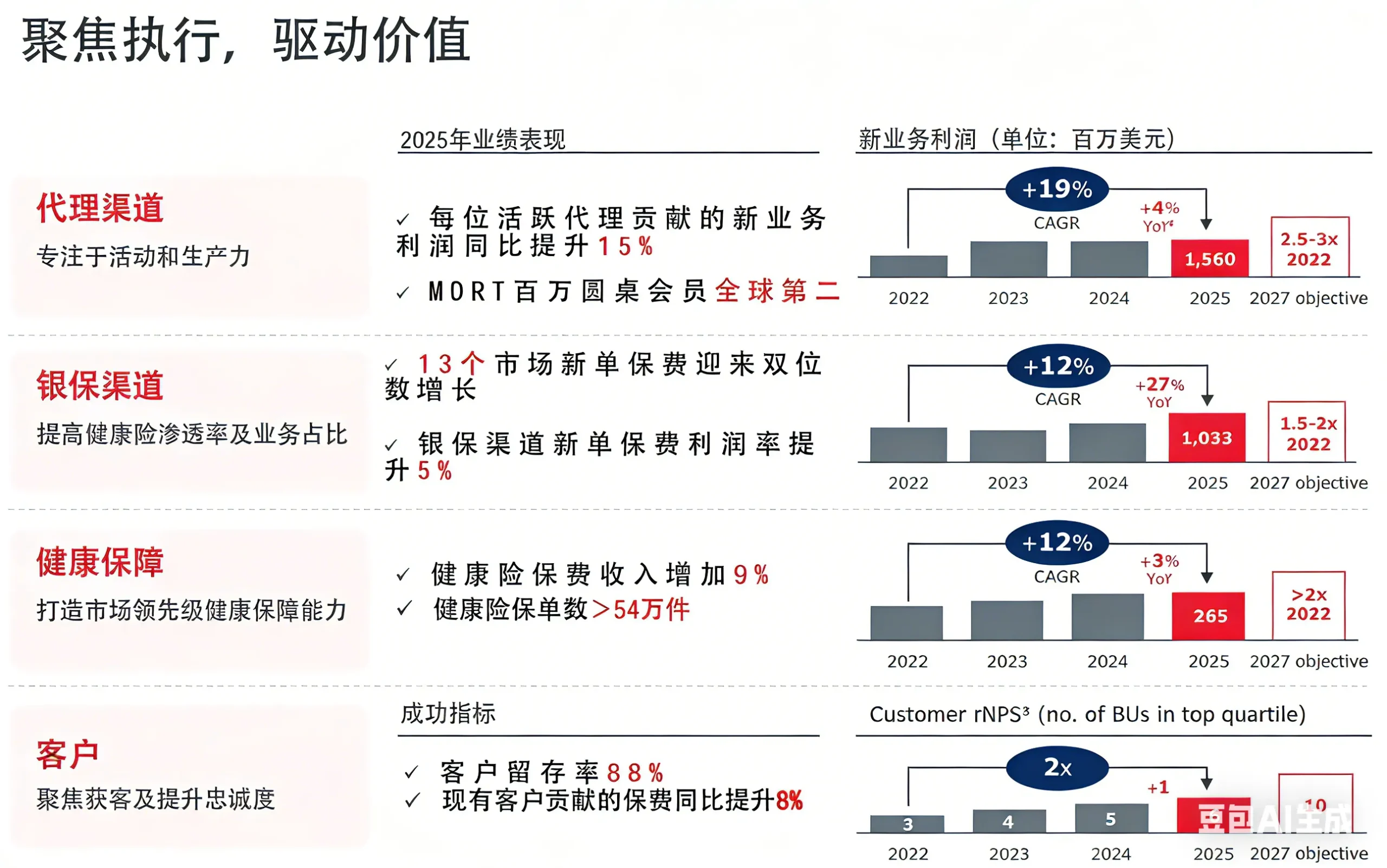 2026031901141074 scaled