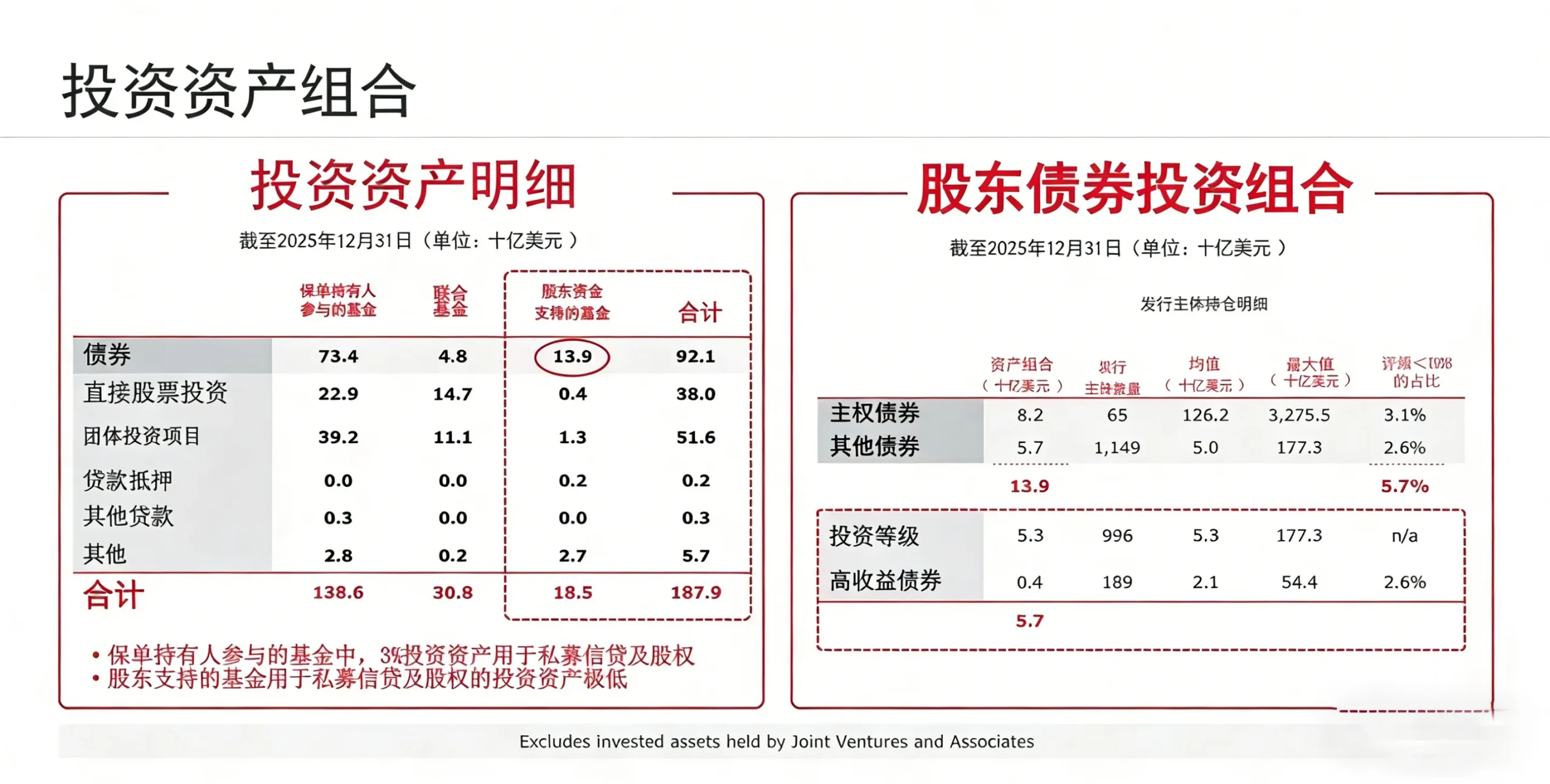 2026031901223944 scaled