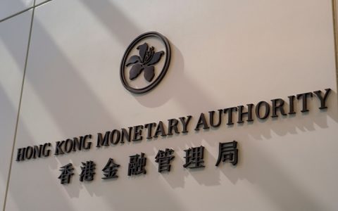 香港金管局:银行及保险跨行业背景查核安排7月起实施