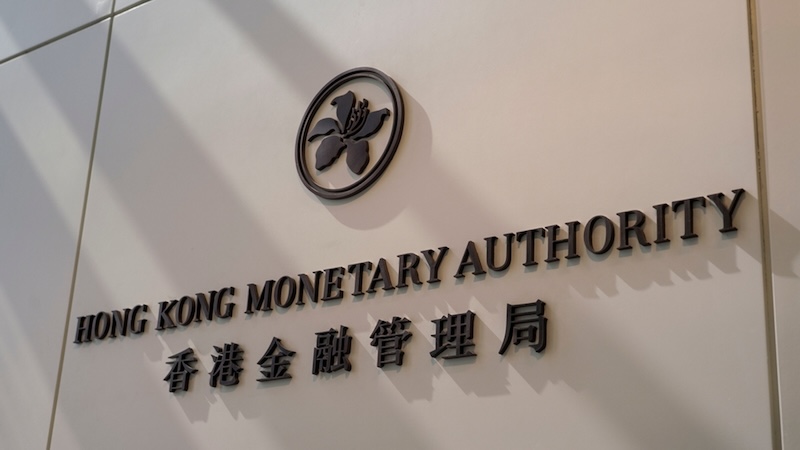 香港金管局