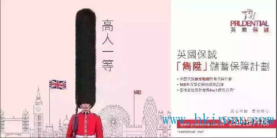 逸生财富：给孩子存教育金，你必须知道香港保险隽升