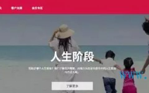 香港保险:如何查询香港友邦（AIA）的保单信息