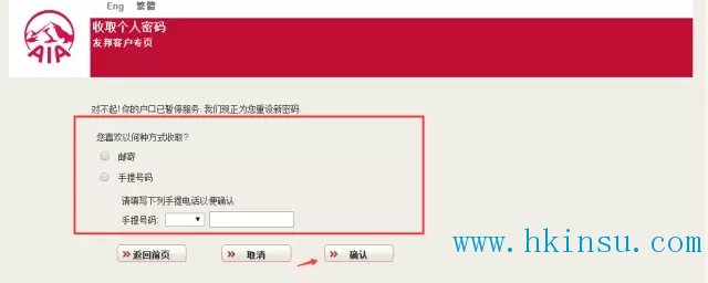 124811WUL
