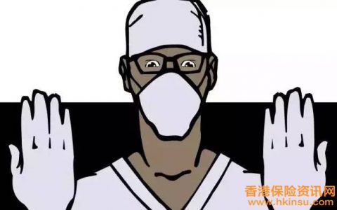 医生眼里的香港保险
