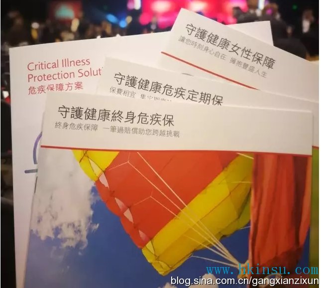 崭新多重危疾产品——守护健康危疾加倍保（附优惠活动）
