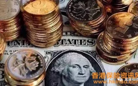 香港保险续费是存美元还是港币？