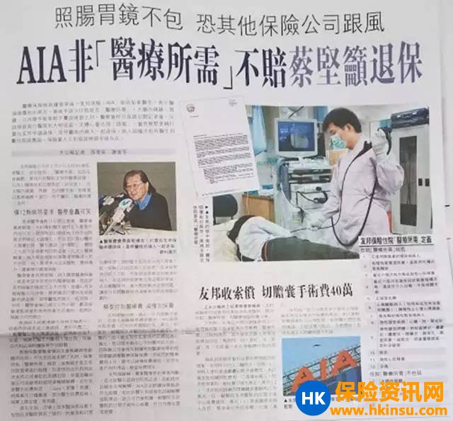为AIA的及时回应，点个赞！