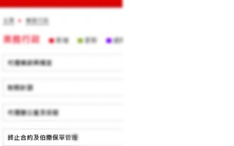 香港保险的购买渠道有哪些