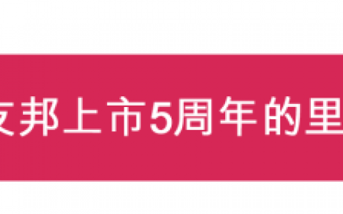 史上有关香港友邦（AIA）最详细介绍（1）