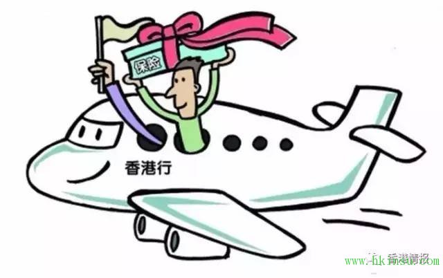 香港保監處：徹查保險經紀虛假學歷