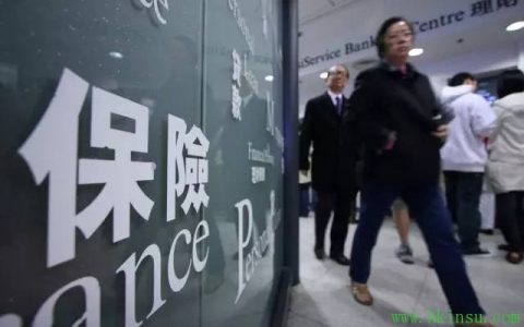 香港保险业监管局替代香港保险业监理处
