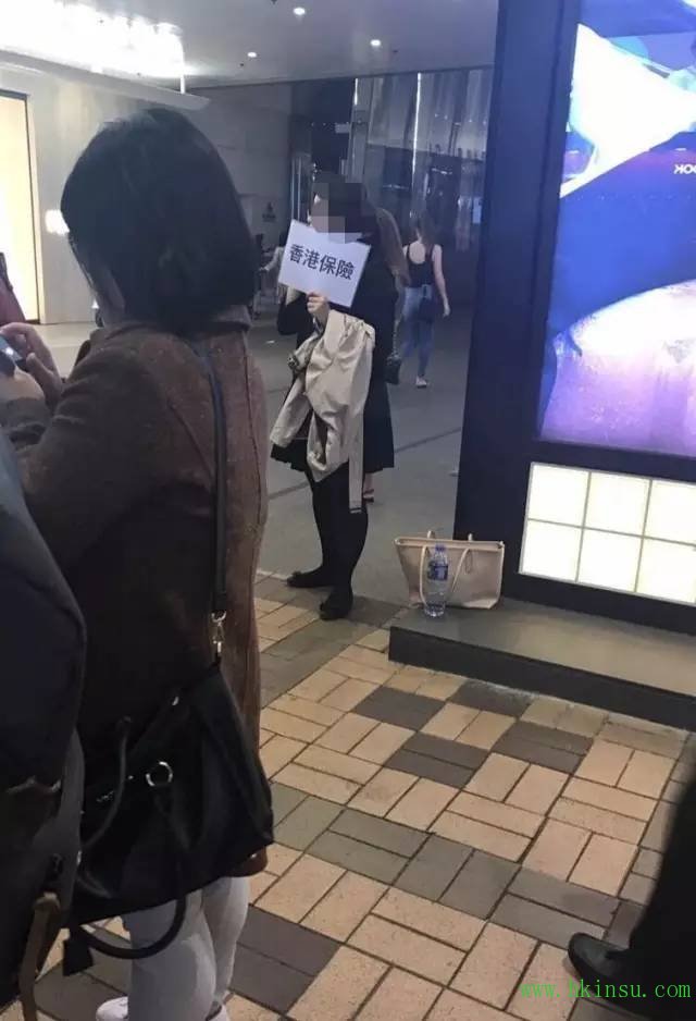 香港保險 今年會怎樣呢？
